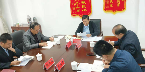 2019.10.11“不忘初心、牢记使命”主题教育学习交流研讨会.png